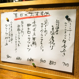 オススメ